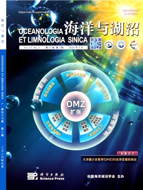 海洋与湖沼封面